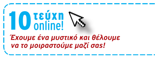 10 issues online competition