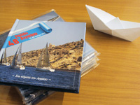 Στα κύματα του Αιγαίου