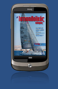 IK on Android phones